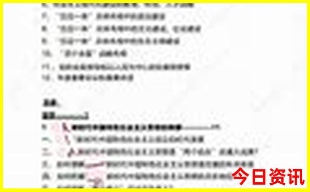 去北京旅游哪些地方需要预约